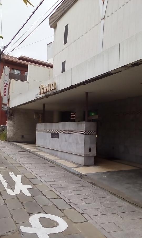 Hotel Ikoma Nagasaki Bagian luar foto